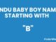 250 Top Hindu Baby Boy Names Starting With B Hindu Baby Boy Names Starting With B