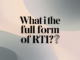 RTI Full Form RTI Full Form